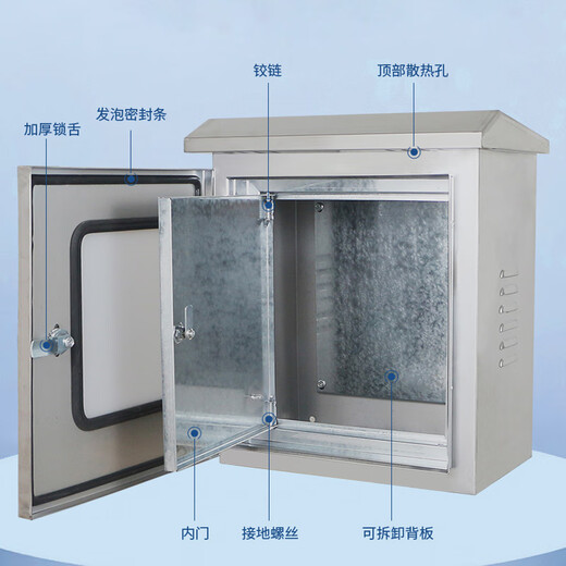 Outdoor 304 stainless steel double door instrument box rainproof button monitoring box 201 distribution box control cabinet IP65 width 500 height 600 depth 250_201