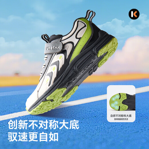 Carter Rabbit Kinderschuhe Kinder Sportschuhe Jungen 2025 Herbst Neues Produkt Anti-Rutsch, Wear-resistent und atmungsaktive Mädchen-Laufschuhe weiß, schwarz und grün 30 innere Länge etwa 19,5 cm Fuß Länge ca. 18,1-18,7
