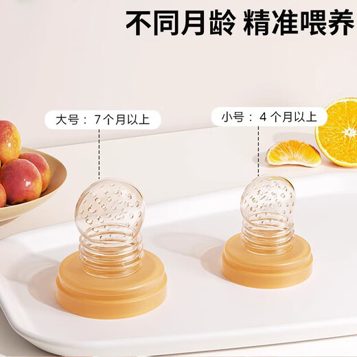 Ozan Accosu Baby Bite Fruit Fruit Food Supplement Artifact Silicone Fruit and Vegetable Eat Fruit Baby Juice Teether S 1 Pack Bear Bite Bliss