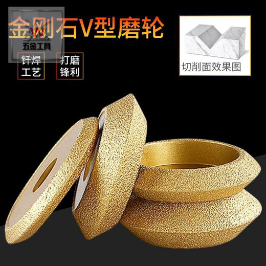 Sanqihu V-shaped grooved sheet stone tile cement concrete anti-slip grooved edge grinding wheel diamond cutting disc grinding disc V-shaped grinding wheel brazing does not remove sand Working area thickness 30mm