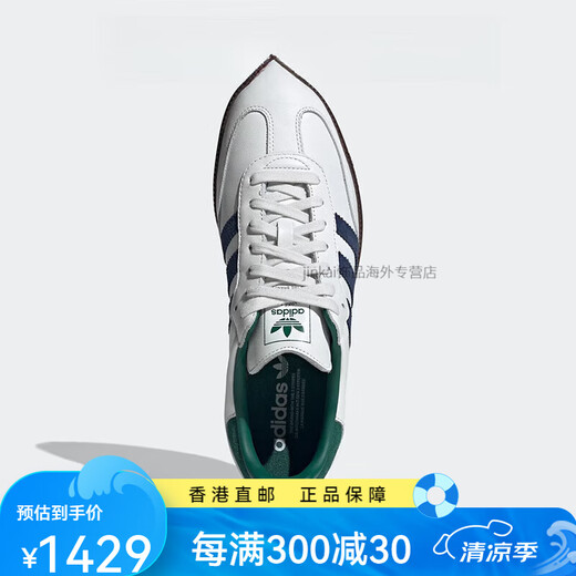 阿迪达斯SambaOG白绿蓝复古低帮运动休闲板鞋IH4882官方旗舰 ih4882白绿蓝现货 41