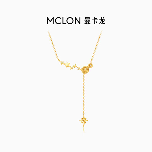 Mankaron 18k gold necklace for women, adjustable star track eight-pointed star pendant, smart gift for girlfriend, original new star track necklace, moissanite about 0.06ct - total weight about 1.95g