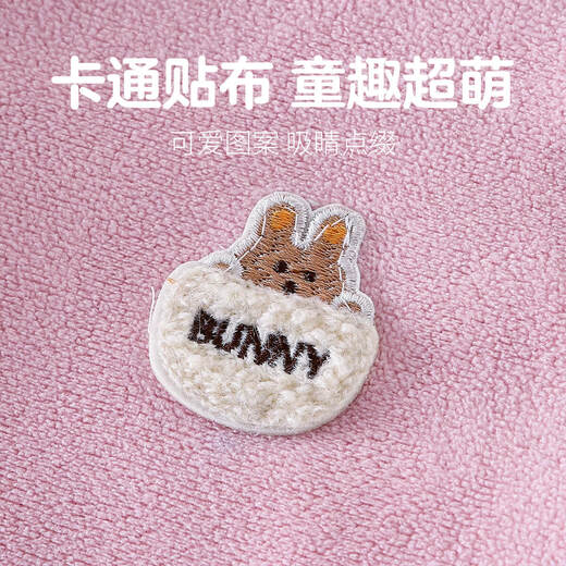 多嘻噜卡宝宝奥粒绒套装秋冬保暖婴儿衣服女童两件套儿童春装 兔子粉 90