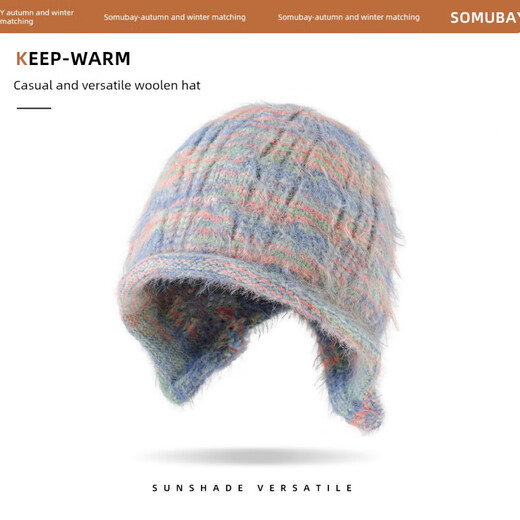 SOMUBAY (SOMUBAY) Plush Hat Women's Winter Warmth Ear Protection Large Head Circumference Shows Small Face 2025 New Wool Pullover Knitted Hat Autumn and Winter Blue One Size