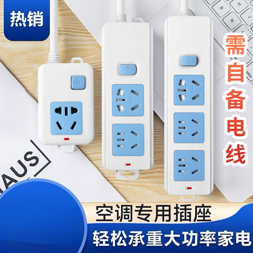 JD Logistics High-power 16A air-conditioning special socket induction cooker heater water heater plug-in board wireless plug-in strip 5-hole wireless model high power-without switch model