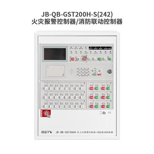 Brand new Gulf fire host JB-QB-GST200H-S fire alarm controller/fire linkage controller GST200H/2-S /484 points