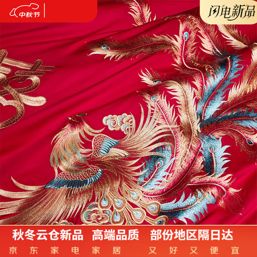 Hengyuan Hongxiang's 200-count long-staple cotton wedding four-piece set 100% cotton dragon and phoenix bed wedding room bride embroidery Jiaou Tiancheng bed sheet style 1.5m eight-piece set