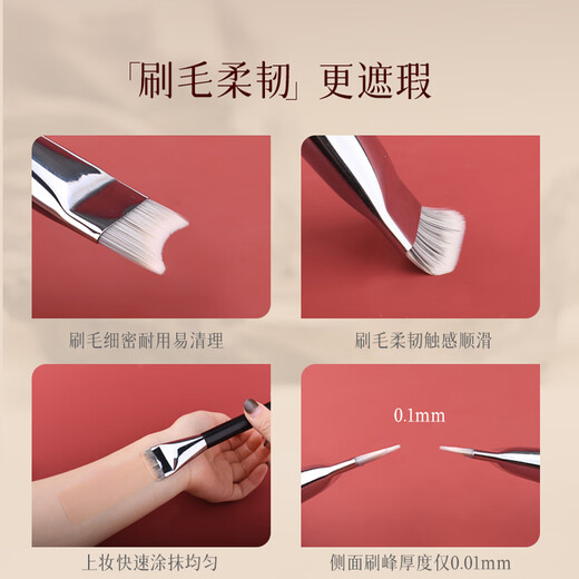 Tanyi T79 crescent foundation brush, flat head, ultra-thin, traceless makeup brush, special makeup brush that does not eat liquid foundation, makeup artist recommended crescent foundation brush 0 pieces, nano microcrystalline wire