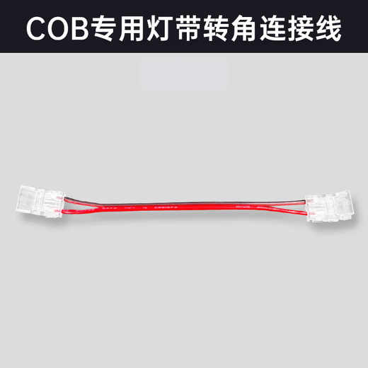 Philips (PHILIPS) LED low-voltage light strip COB living room ceiling atmosphere 24V self-adhesive silicone light strip safe and cuttable cob light strip special light strip connector