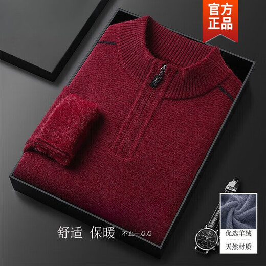 XJSGS men's high-end brand woolen sweater, international light luxury half-zip knitted sweater, autumn and winter men's inner layering sweater, high-end Harbin green, ready stock, XL, recommended 135-160Jin Jin equals 0.5 kg