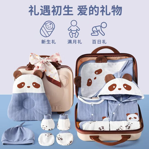 INSAHO baby clothes pure cotton newborn meeting gift box autumn and winter baby set supplies for one hundred days after birth
