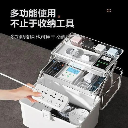 Vinoa Hardware Tool Box Industrial Grade Household Multi-Function Storage Box Folding Box Portable Storage Box Portable Three-Layer Main Picture Model Thickened Upgraded Large Capacity