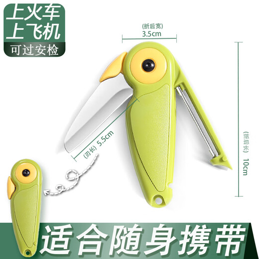 Zwei-in-eins-Obstmesser, das in Hochgeschwindigkeitszügen und Flugzeugen verwendet werden kann. Zwei-in-eins-Obstmesser mit klappbarem Schaber. Tragbares Zwei-in-Eins-Doppelkopfwasser. Die heutige Veranstaltung (zeitlich begrenztes Sonderangebot/nur ein Tag). Zwei-in-eins-Messer und Hobel. 1 Packung.