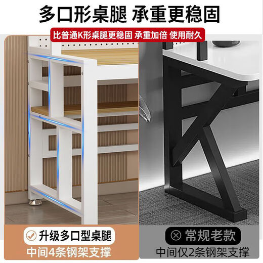 Household desk, computer desk, writing bookshelf, student double bedroom study table, desktop hole table, integrated table, black desktop + white shelf, four-layer bookshelf + hole board, length 100*60 width*213cm, upgraded and thickened /