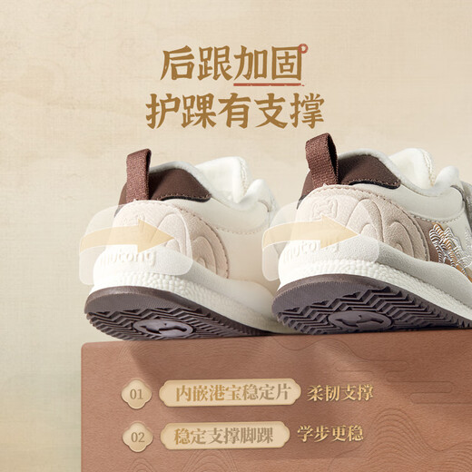 Shepherd boy Dunhuang Museum co-branded baby shoes 2025 winter new soft-soled toddler shoes for girls and plus velvet cotton shoes for men Huacai powder 20 shoes inner length 14.5cm/suitable for feet 14.0cm