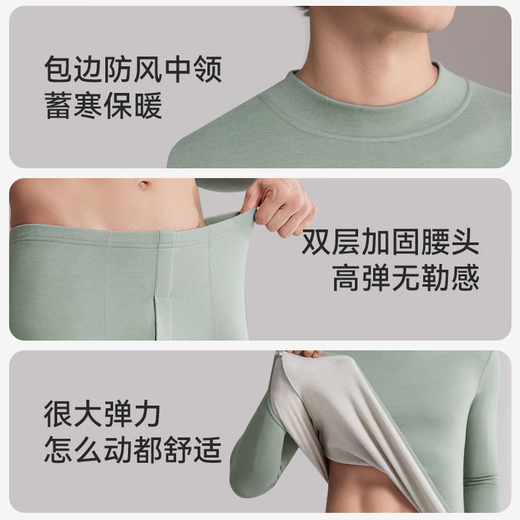 MiiOW mid-collar thermal underwear men's suit cashmere silk half-turtle collar German velvet cold-resistant thickened autumn coat and long trousers for middle-aged and elderly people