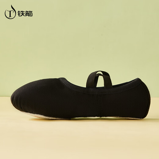 Iron Arrow Dance Shoes Ballet Practice Shoes Adult Cat Claw Shoes Boys and Girls Chinese Dance Body Shoes Black 37