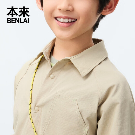 Benlai boys anti-wrinkle lapel long-sleeved shirt 2025 autumn new casual shirt BTA250014 Khaki 150