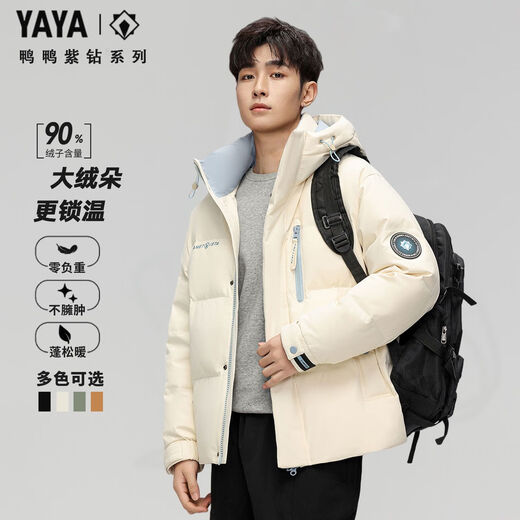 Ducky neue kurze Daunenjacke für Herren, Winter, mit Kapuze, Outdoor, lässig, trendig, warm, verdickt, winddicht, Jacke für Herren, locker