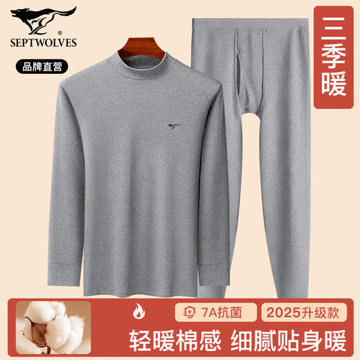Septwolves 100% Cotton Autumn Clothes and Autumn Pants Men's Autumn Pure Cotton Mid-High Collar Windproof Neck Protector Middle-aged and Elderly Warm Underwear Set