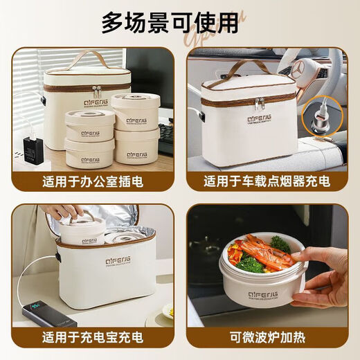 SUPOR rechargeable insulated lunch box for office workers, plugged in, 24-hour charging and heating, 20 ceramic bowls, 2 large and 2 small, free charging head +