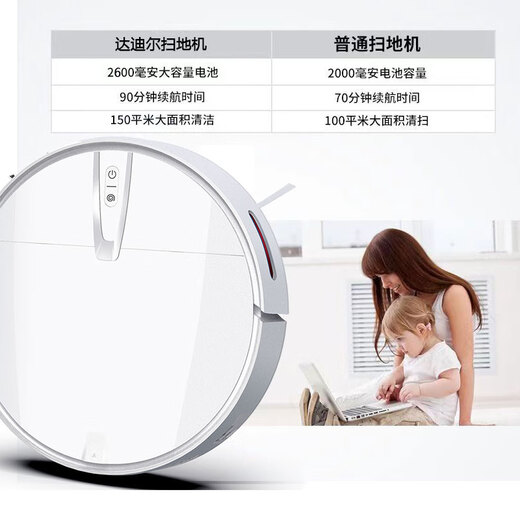 TAKDIR德国扫地机器人智能家用全自动扫拖一体机APP远程大吸力吸尘器擦地机超薄自动回充带预约定时 V2手动充电+吸扫拖
