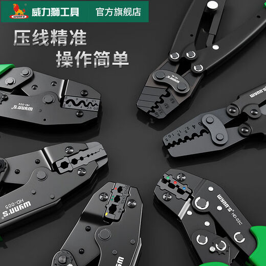 
Ratchet type crimping pliers cold press bare terminal pliers multi-function clamping wire crimping pliers 81625L HD-25LB5 points 5-68-1014-14222
