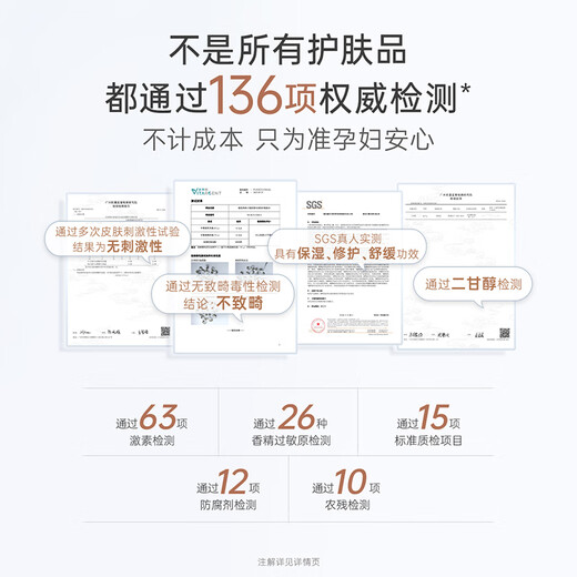 Kangaroo Mom 38 Pre-sale Black and White Truffle Essence Water Cream Skin Care Products for Pregnant Women Anti-Wrinkle Firming Set Gift Box Essential for Commuting Cleansing + Water + Sunscreen*2