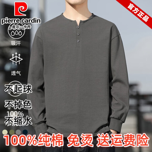 Pierre Cardin Henry collar pure cotton sweatshirt men's spring and autumn 2025 new inner layering shirt youth casual autumn and winter tops for men dark blue M