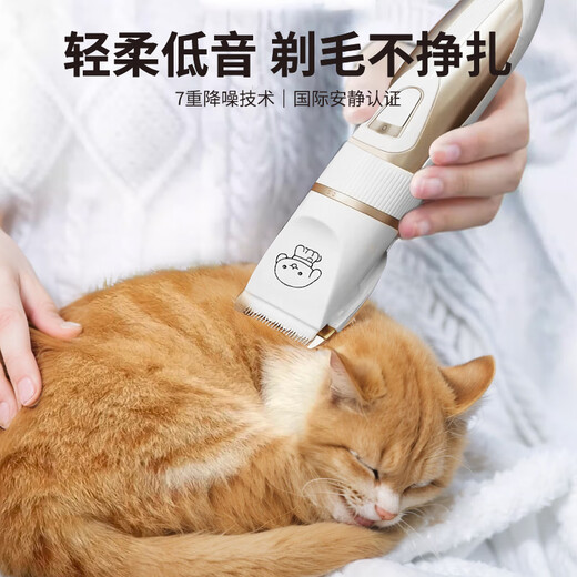 Pet shaver 2-in-1 electric clipper for dogs, electric clipper for cats, special for shaving dog hair, shaving feet, electric hair clipper, light sound, safe and no hair jam + original head, standard package, 30 days battery life