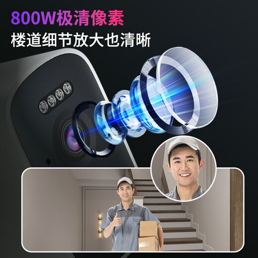 Newman Corridor Doorway 4G lebenslanger, verkehrsfreier Batteriekamera-Monitor, 360 Grad, kein toter Winkel mit Nachtsicht, Aufladen, kein WLAN, kostenloses Plug-in-Netzwerk, Mobiltelefon, entferntes Zuhause