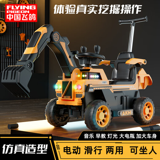 Feige children's electric vehicle excavator can sit and dig soil for people 1-3-6-8 years old boys and babies remote control toy car gifts, dual drive, remote control, electric arm, push handle, music lighting