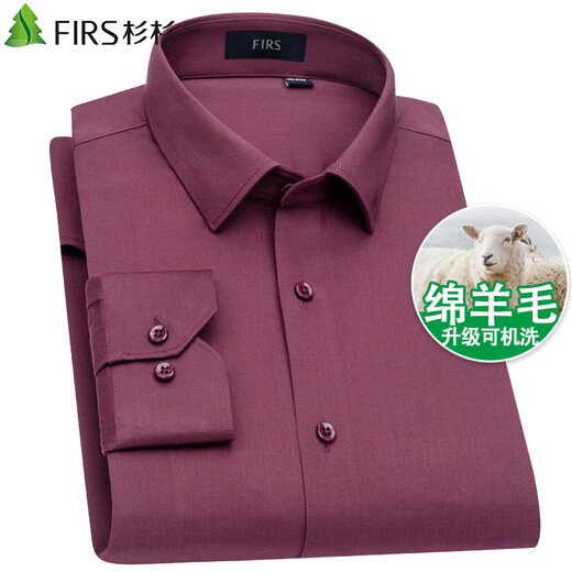Shanshan wool no-iron long-sleeved shirt men's natal year happy dad new year red machine washable shirt burgundy 40