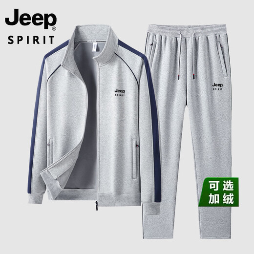 Jeep (JEEP) pure cotton sports suit men's spring and autumn stand-collar cardigan sweater two-piece set winter plus velvet thickened sports suit set thin style dark gray-6189 L Recommended 100-120 Jin [Jin equals 0.5 kg]