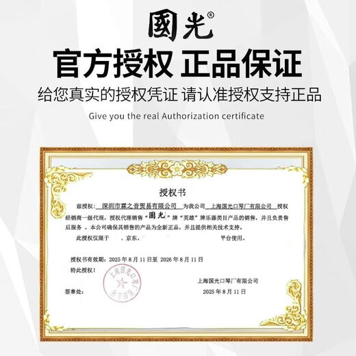 
Guoguang [Free lettering] 37-key 32-key primary and secondary school students classroom musical instruments teacher teaching quality 37-key black + full set of gifts + children's toys harmonic