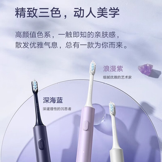 Sonic electric toothbrush T302 household waterproof rechargeable boy and girl couple student party toothbrush electric toothbrush purple sonic electric toothbrush