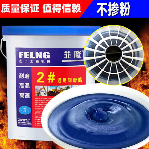 Bearing butter grease resistant to high temperature and wear resistance to high speed 1000 degrees No. 00 No. 2 No. 3 lithium grease lubricating oil machinery high temperature wear resistance 180 degrees yellow grease 2# 15L