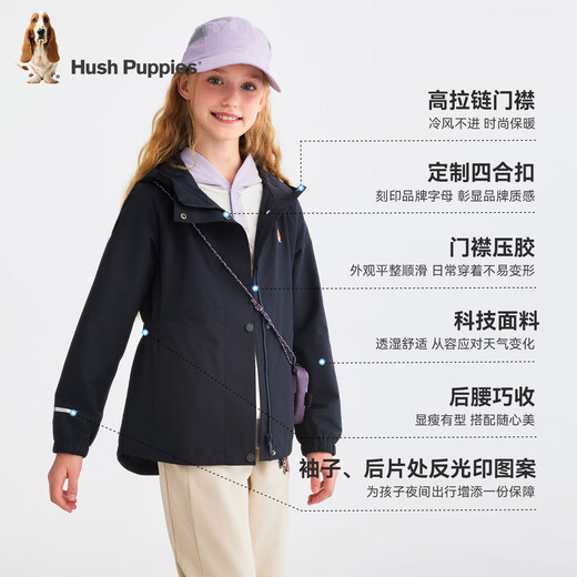 Hush Puppies Clothing Children's Girls 'Windbreaker 25 Autumn Big Big Children's Capered Outdoor Clothing Chaqueta cubierta de cintura para niños Rose rosa 160