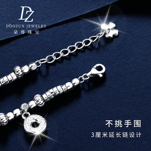 Duozun pt950 genuine platinum bracelet for women platinum good luck evergreen lock coiled bracelet new Chinese Valentine's Day gift for girlfriend 16.41g/length 16-19cm adjustable
