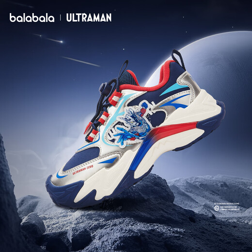 Balabala Children's Sports Shoes Boys' Dad's Shoes 2025 New Autumn and Winter Shoes Trend Ultraman IP 208425140108