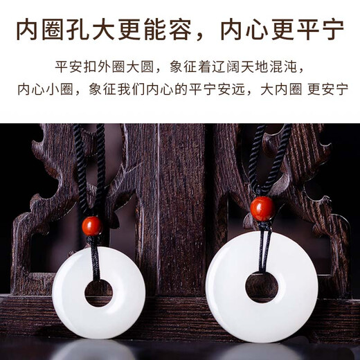 Nine silk Hetian jade pendant, mutton-fat jade peace buckle jade pendant for men and women, first-class white jade pendant for women, mutton-fat jade medium size (diameter 25mm)