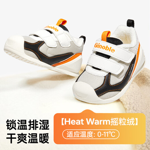 Genopu winter velvet warm polar fleece baby walking shoes, cute toddler shoes for boys and girls GB2361 moonlight gray/cotton white/black 20 125mm suitable for foot length 125-129mm