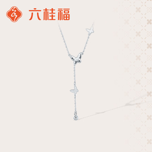 Liuguifu Jewelry Platinum Necklace Streaming Butterfly Shadow PT950 Platinum Chain Pendant Clavicle Chain PT0300021 3.90g