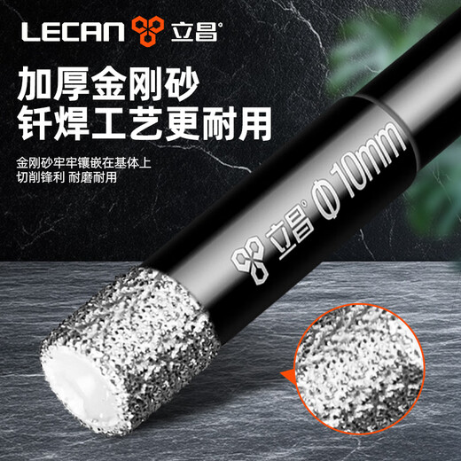 Lichang ceramic tile drilling bit glass drill bit hole opener marble stone ceramic all-ceramic vitrified tile without water 8mm