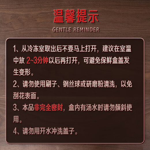 Sansi Steel Dumpling Freezer Box 316L Stainless Steel Fresh Box Food Grade Refrigerator Storage Single Pack 2300ml 38761