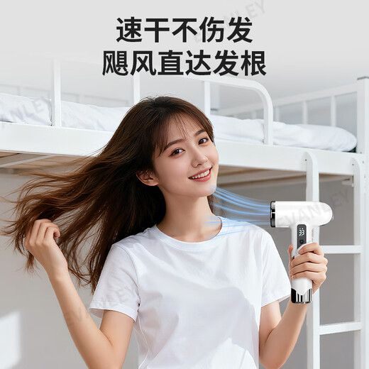 EVANLEY German Wireless Hair Dryer Rechargeable Student Dormitory Special Unplugged Hot and Cold Air Battery USB Hair Dryer High Speed Motor Unplugged Hot Air Blowing-Ivory White