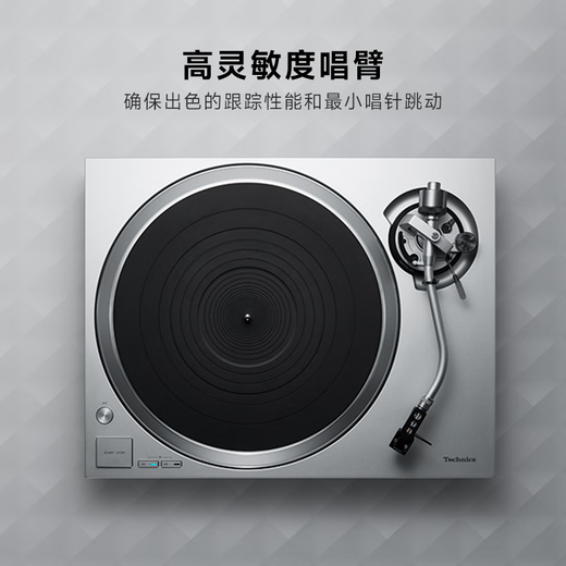TechnicsSL-1500C direct drive vinyl record player with built-in phono stage and cartridge vinyl record player cleaning kit silver