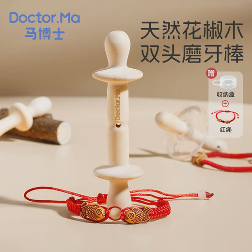 Dr. Ma's Zanthoxylum wood molar stick baby chewing toy for babies over 3 months old during teething period Double-headed pacifier model Zanthoxylum wood molar stick