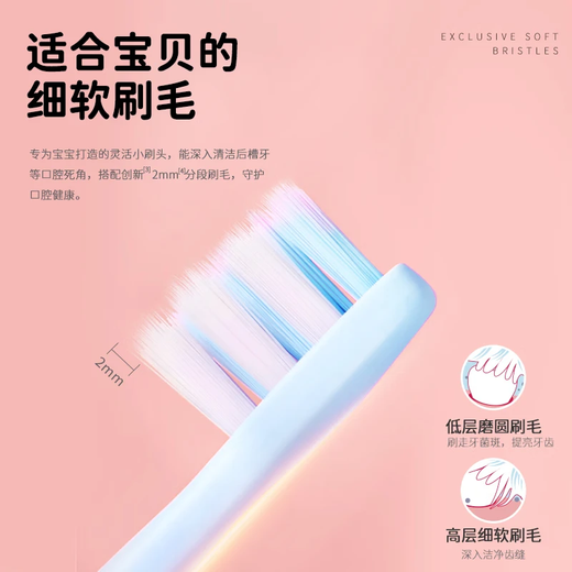 Shukebaby children's electric toothbrush head 3-6-12 years old baby smart sonic fluorine-containing bristles soft and gum-protecting K2 children's gift b32s blue brush head 2 pieces