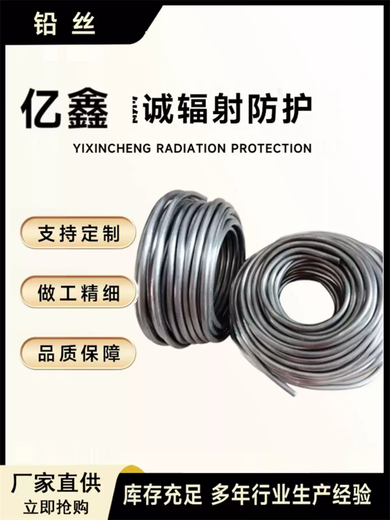 Bulk pure soft lead wire fuse electrolytic lead wire... Lead bar silver Other Specifications Contact customer service